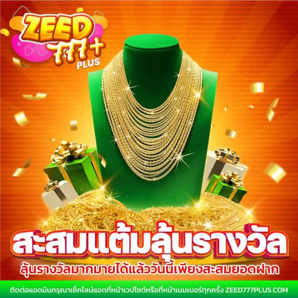 ufa88 เข้า สู่ ระบบ เล่นง่าย จ่ายแน่น คุ้มค่า ทุกการเดิมพัน