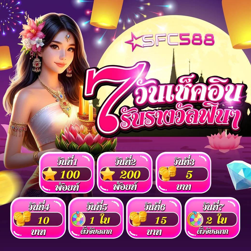 ufa99k คาสิโนออนไลน์ครบวงจร ระบบฝากถอนออโต้ ลุ้นรางวัลใหญ่ทุกวัน