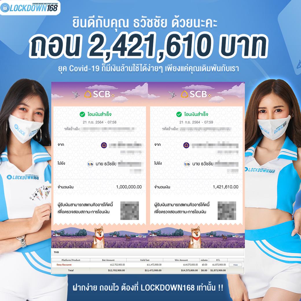 ufaSociety เว็บเดิมพันออนไลน์ล้ำสมัย ครบวงจร ฝากถอนเร็ว