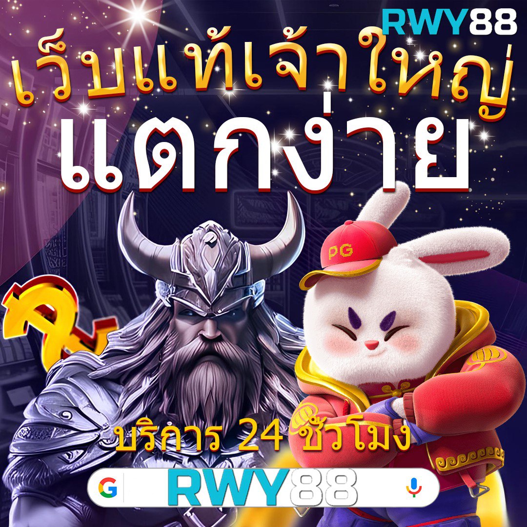 ufaX7 แหล่งเดิมพันออนไลน์ยอดนิยม บริการทันสมัยจบในเว็บเดียว
