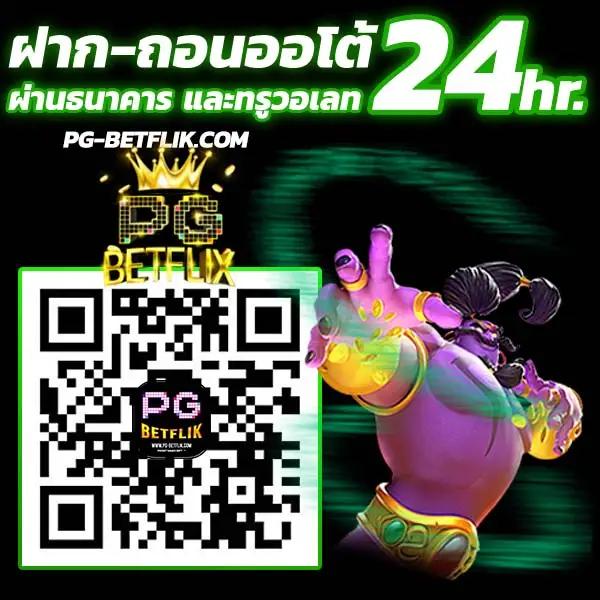 ufa boom คาสิโนครบวงจร ระบบทันสมัยที่สุดในไทย