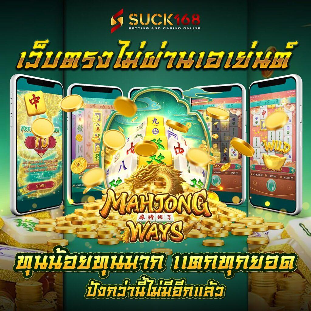 ufa love คาสิโนออนไลน์อันดับหนึ่ง รวมเกมฮิต แทงง่ายได้เงินจริง