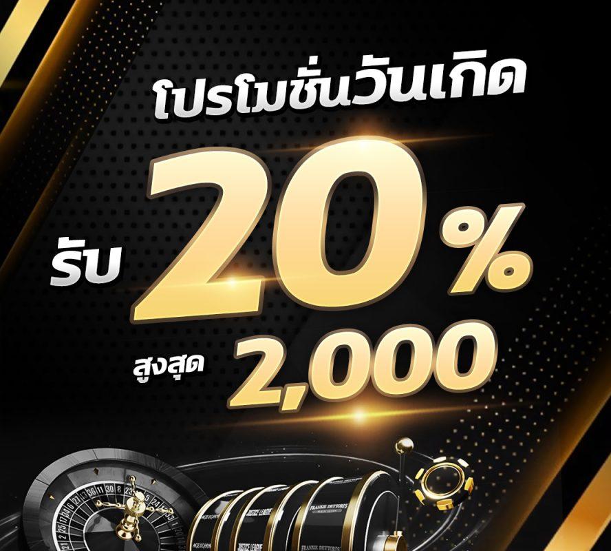 ufa wallet 777 เว็บตรง ครบจบในที่เดียว ฝากถอนง่ายปลอดภัย