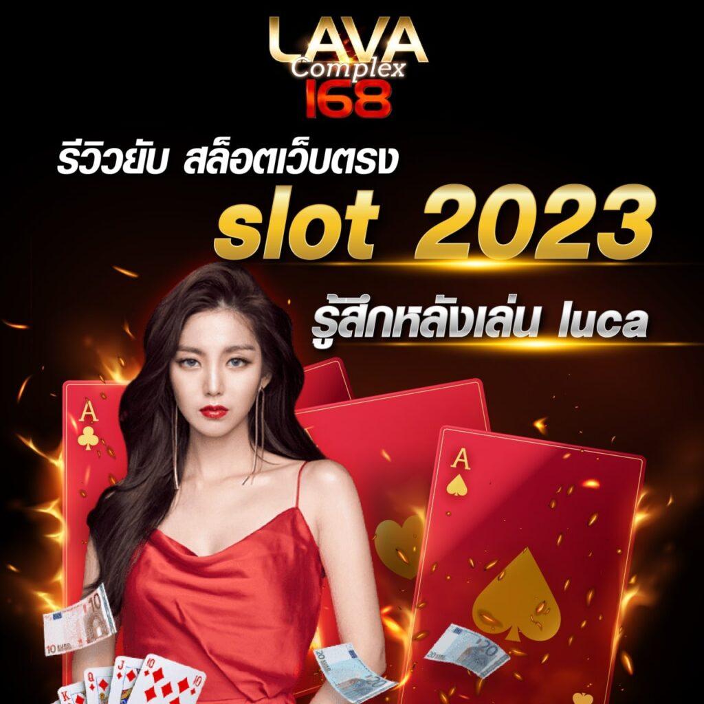 ufa x9 เว็บคาสิโนออนไลน์ยอดนิยม มั่นใจในความปลอดภัยและโบนัสใหญ่