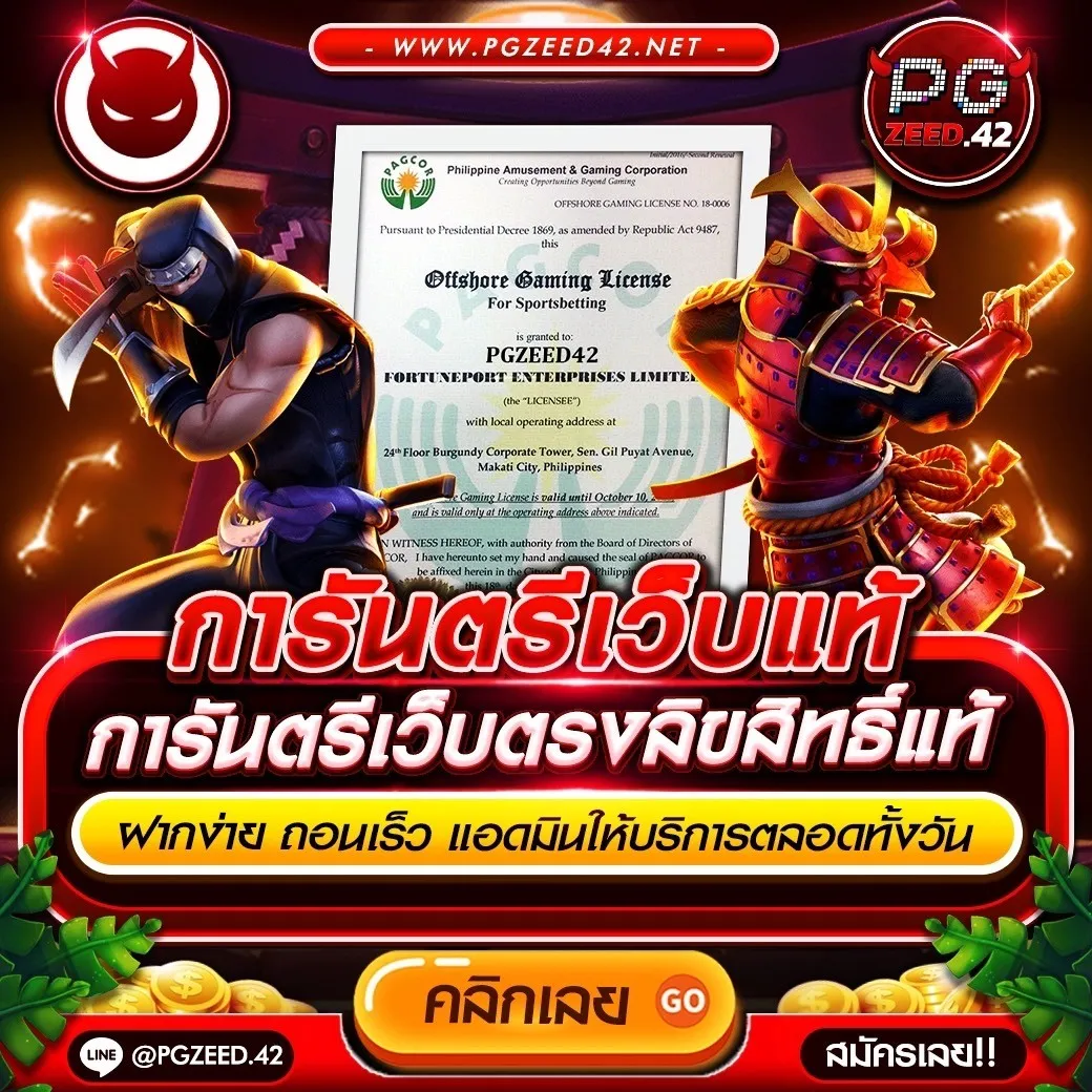 ufabest789 แพลตฟอร์มใหม่มาแรง พนันง่าย จ่ายจริง แจกโบนัสเด็ด