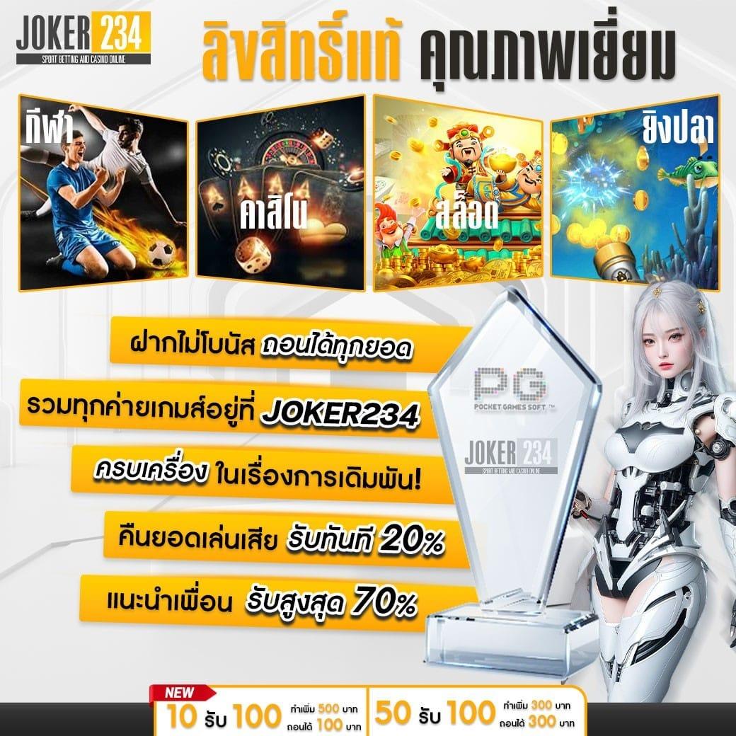 ufabet1212 เข้าสู่ระบบ คาสิโนออนไลน์ล่าสุด มั่นใจปลอดภัย 2024