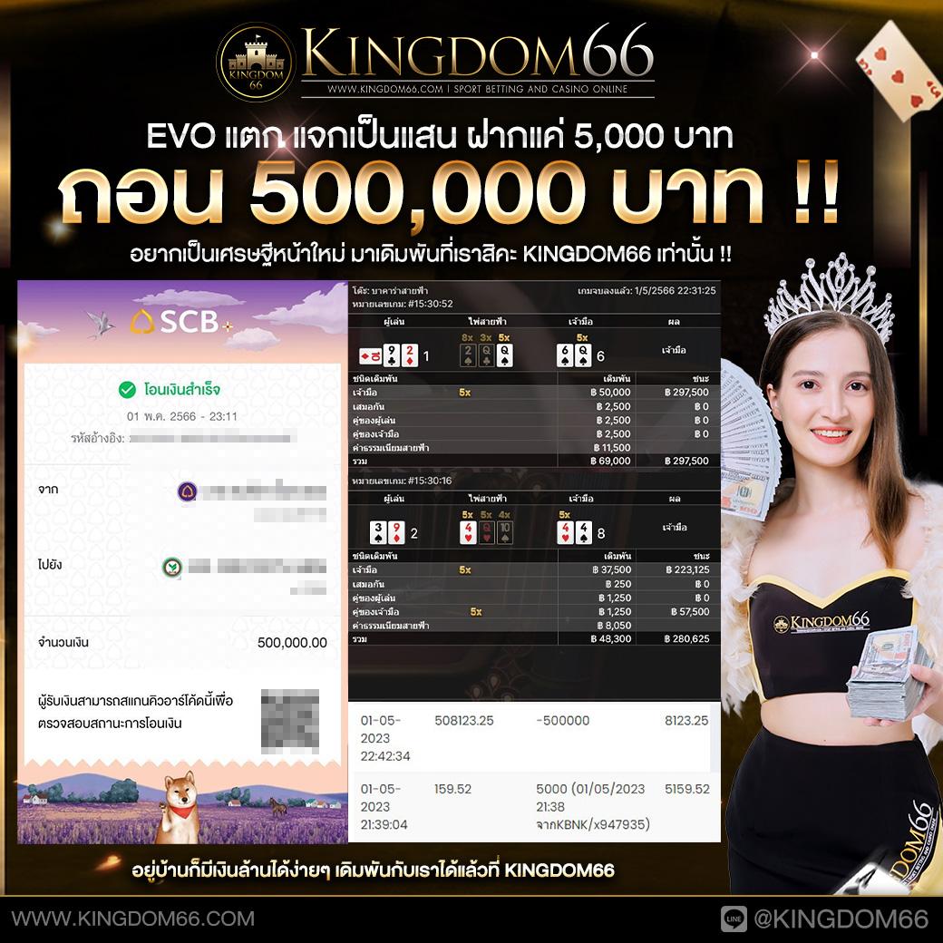 ufabet168 เว็บตรงเกมพนันครบวงจรปลอดภัย ยอดนิยม 2024