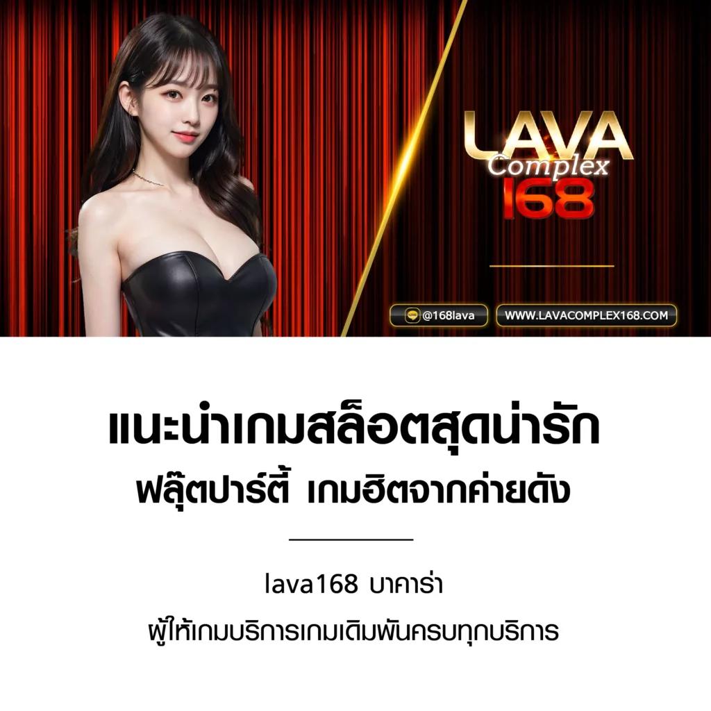 ufabet168vip เว็บตรงคาสิโนออนไลน์ยอดนิยมครบวงจรไทย 2024