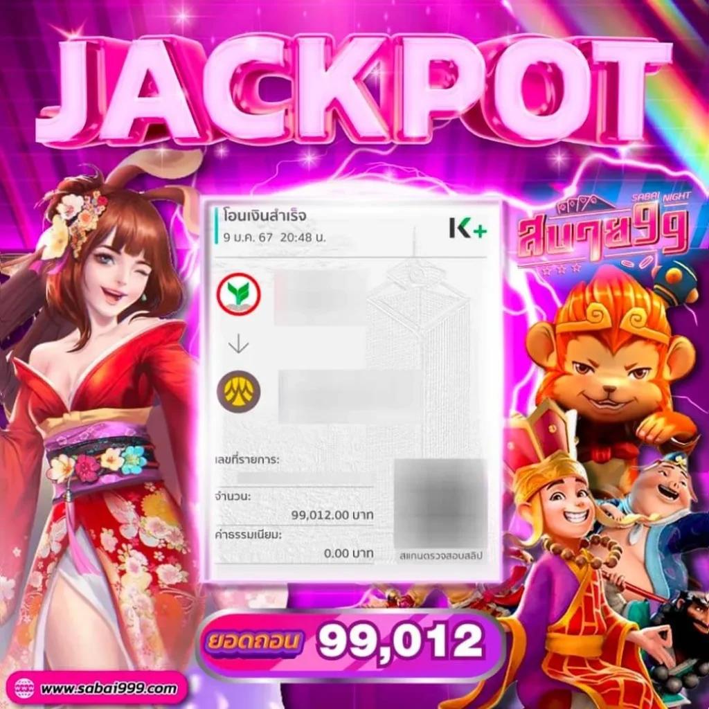 ufabet369 เว็บตรงเกมสล็อตออนไลน์ ฝากถอนออโต้ ไม่มีขั้นต่ำ