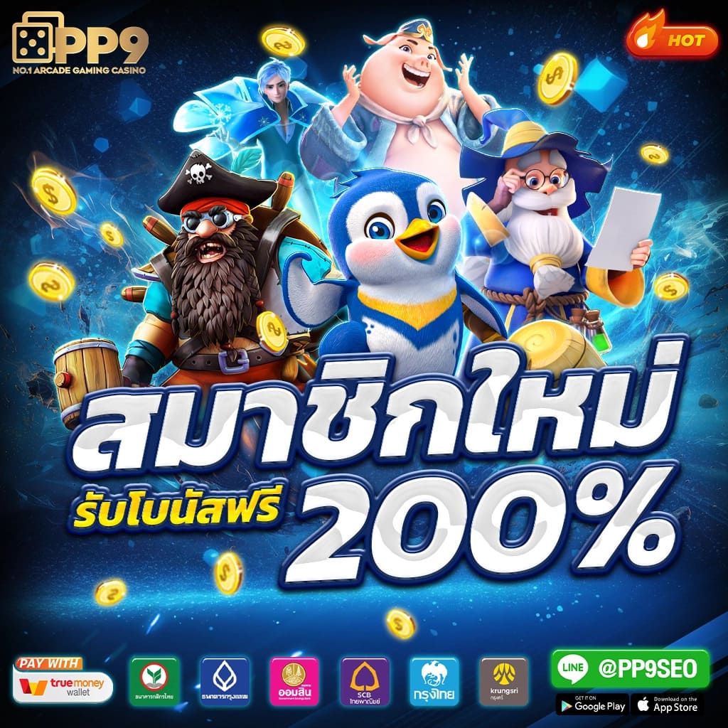 ufabet789 ศูนย์รวมความบันเทิงคาสิโนออนไลน์อันดับหนึ่งในไทย