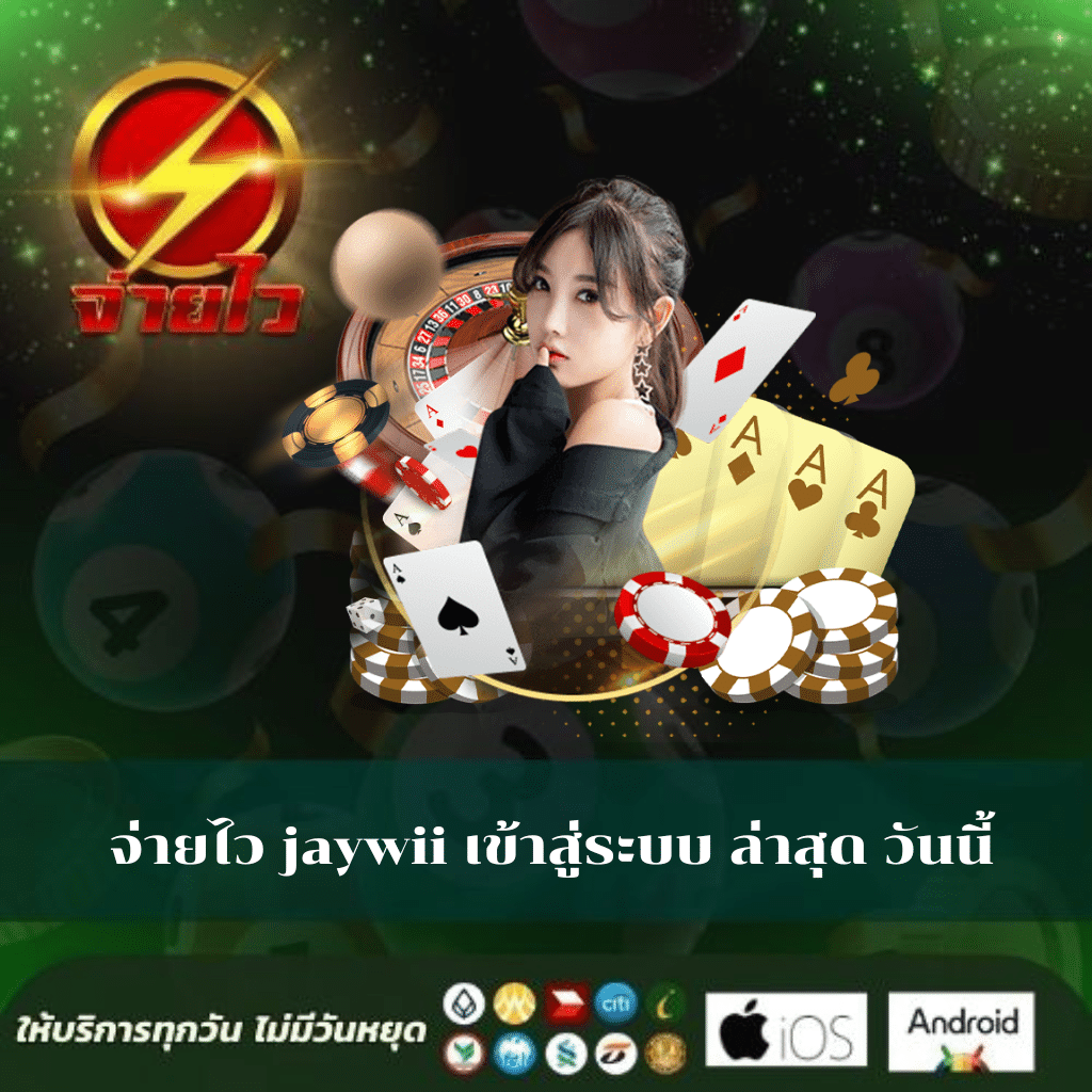 ufabet96 คาสิโนครบวงจร รวมเกมสล็อตและแทงบอลสุดฮิตในไทย