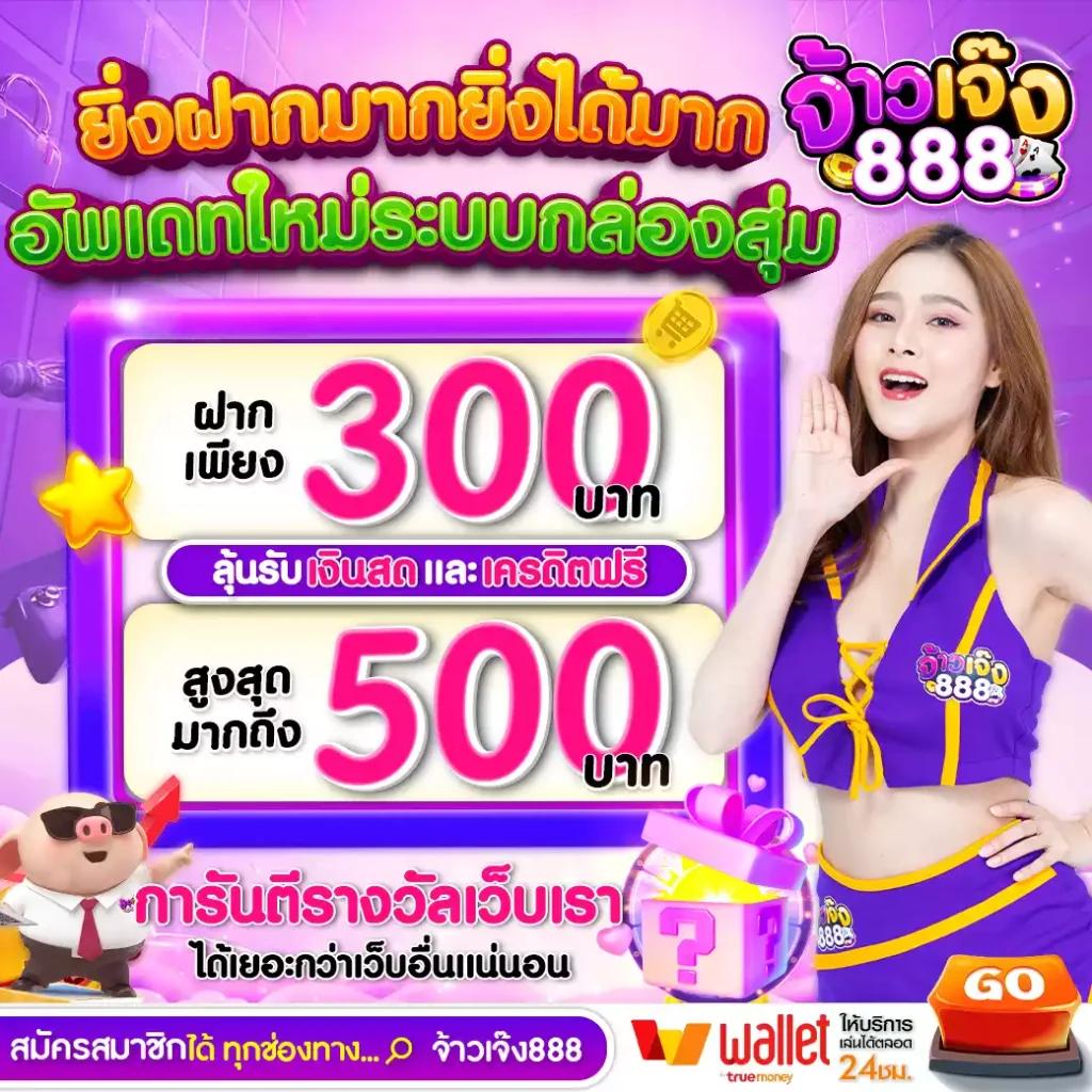 ufabet 7777 เว็บตรงอันดับหนึ่ง มั่นใจในเทคโนโลยีทันสมัยที่สุด