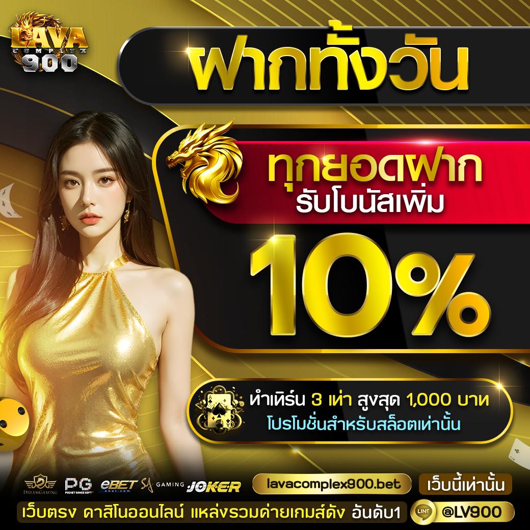 ufabet 8 คาสิโนครบวงจร รวมเกมใหม่ล่าสุด สุดมันส์ จัดเต็มทุกการเดิมพัน