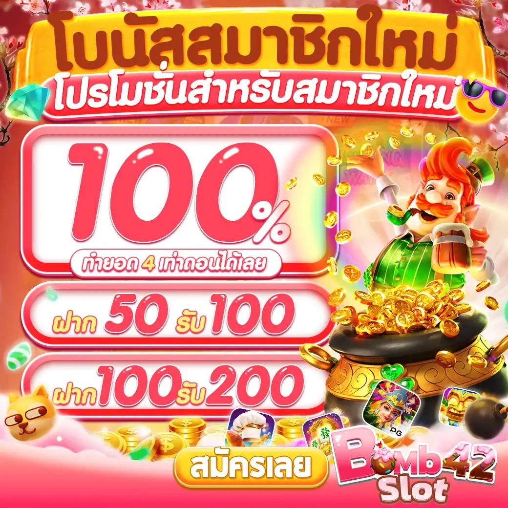 ufabet login เข้าสู่ระบบคาสิโนออนไลน์ที่ดีที่สุด 2024