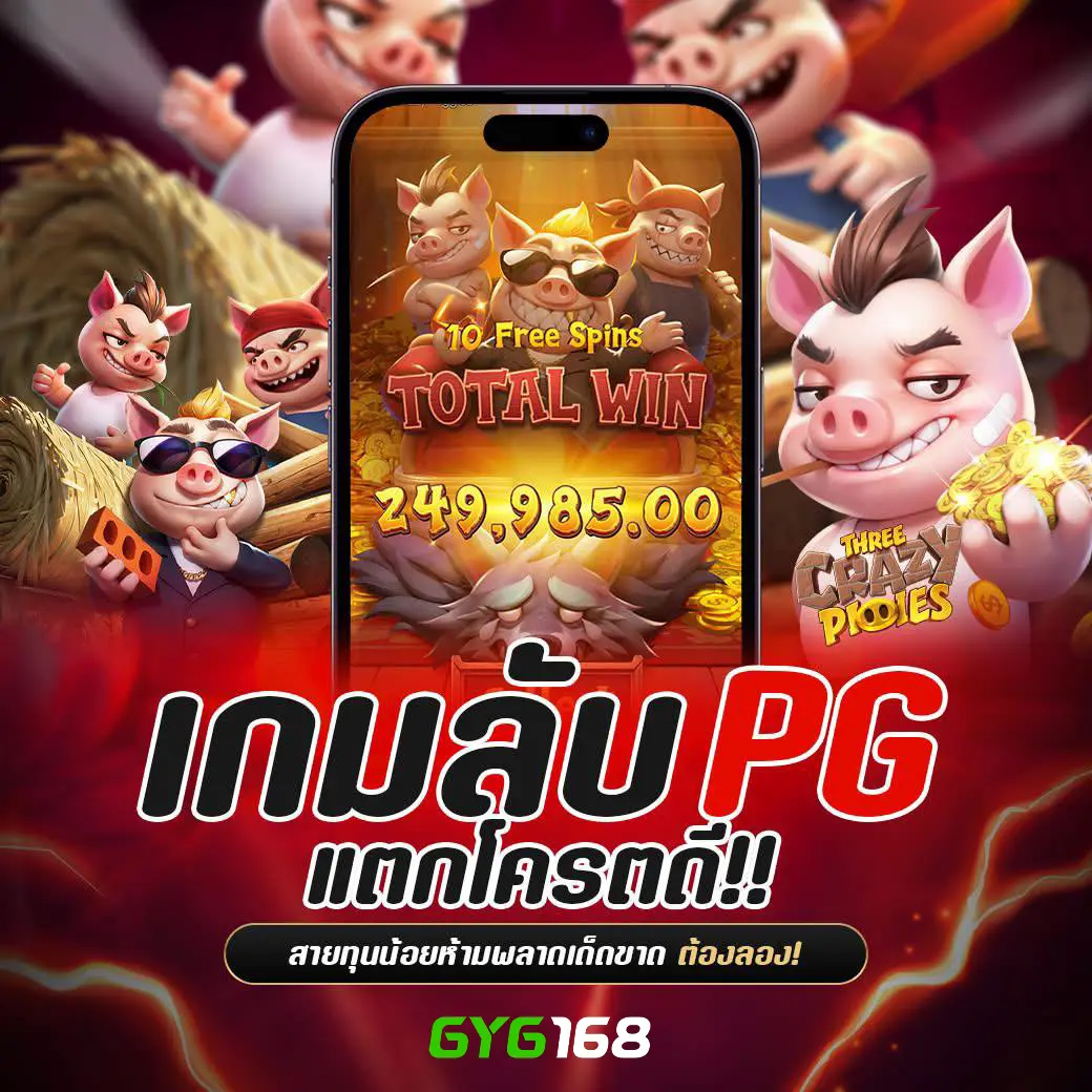 ufabet mobile สมัครง่าย พร้อมรับเครดิตฟรีทันทีในประเทศไทย
