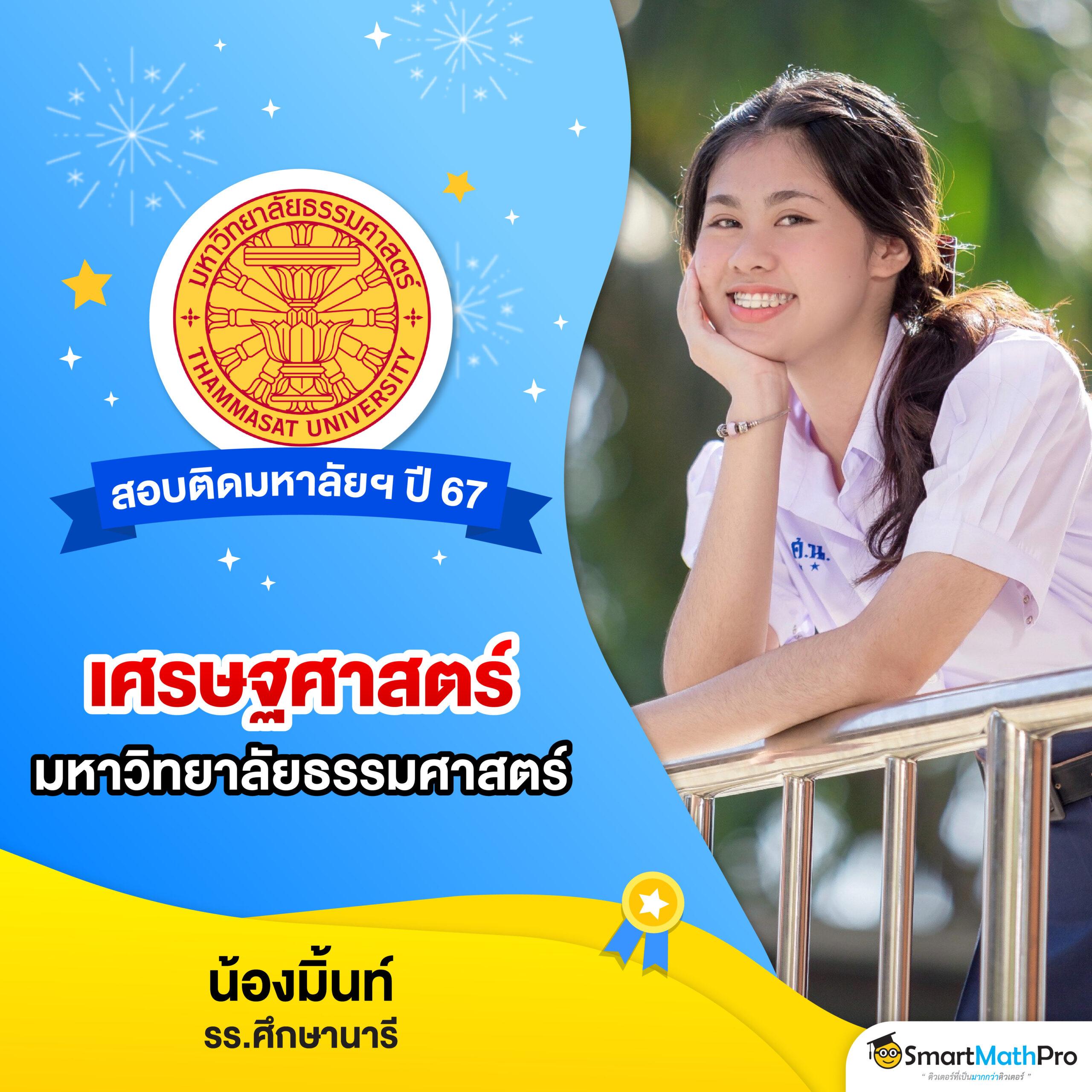 ufabet net ศูนย์รวมการเดิมพันออนไลน์ครบวงจร ระบบทันสมัยที่สุดในไทย