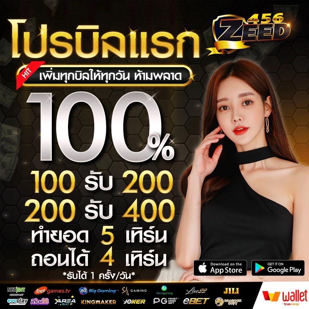 ufabet wallet 789 เว็บตรง การันตีความปลอดภัย เล่นง่ายได้เงินจริง