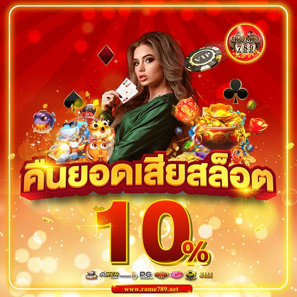 ufabet เข้าสู่ระบบ777 เว็บตรงครบวงจร ลุ้นโชคง่าย ได้เงินจริง