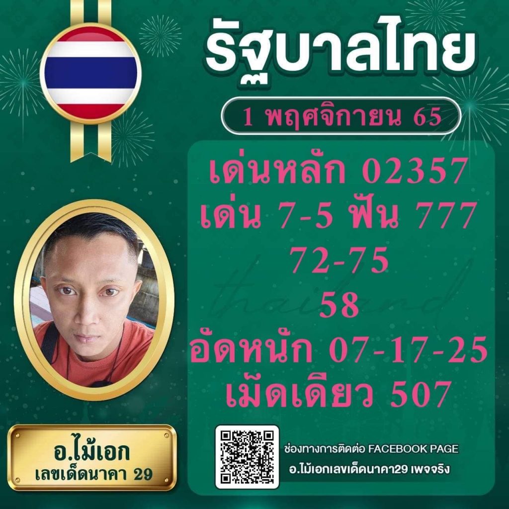 ufabet เข้าสู่ระบบ ฝากถอนง่าย บริการรวดเร็วทันใจ