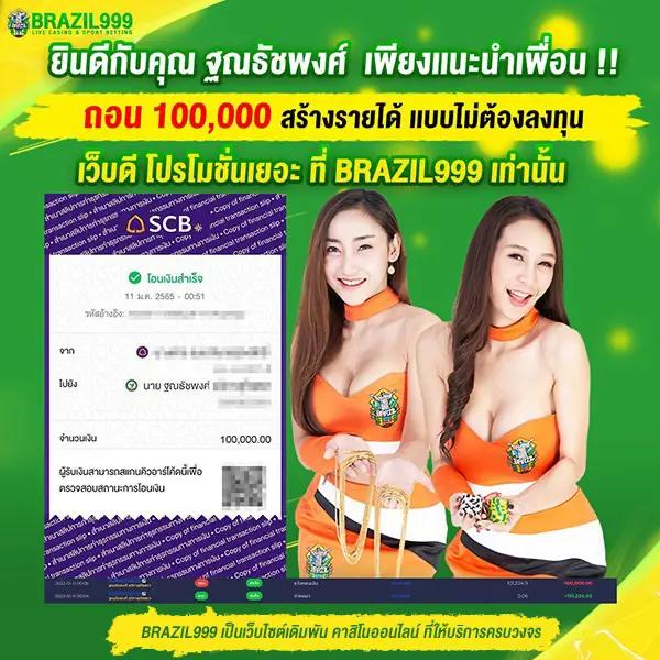 ufabet เว็บเดิมพันออนไลน์อันดับหนึ่ง ดาวน์โหลดง่าย จ่ายจริง
