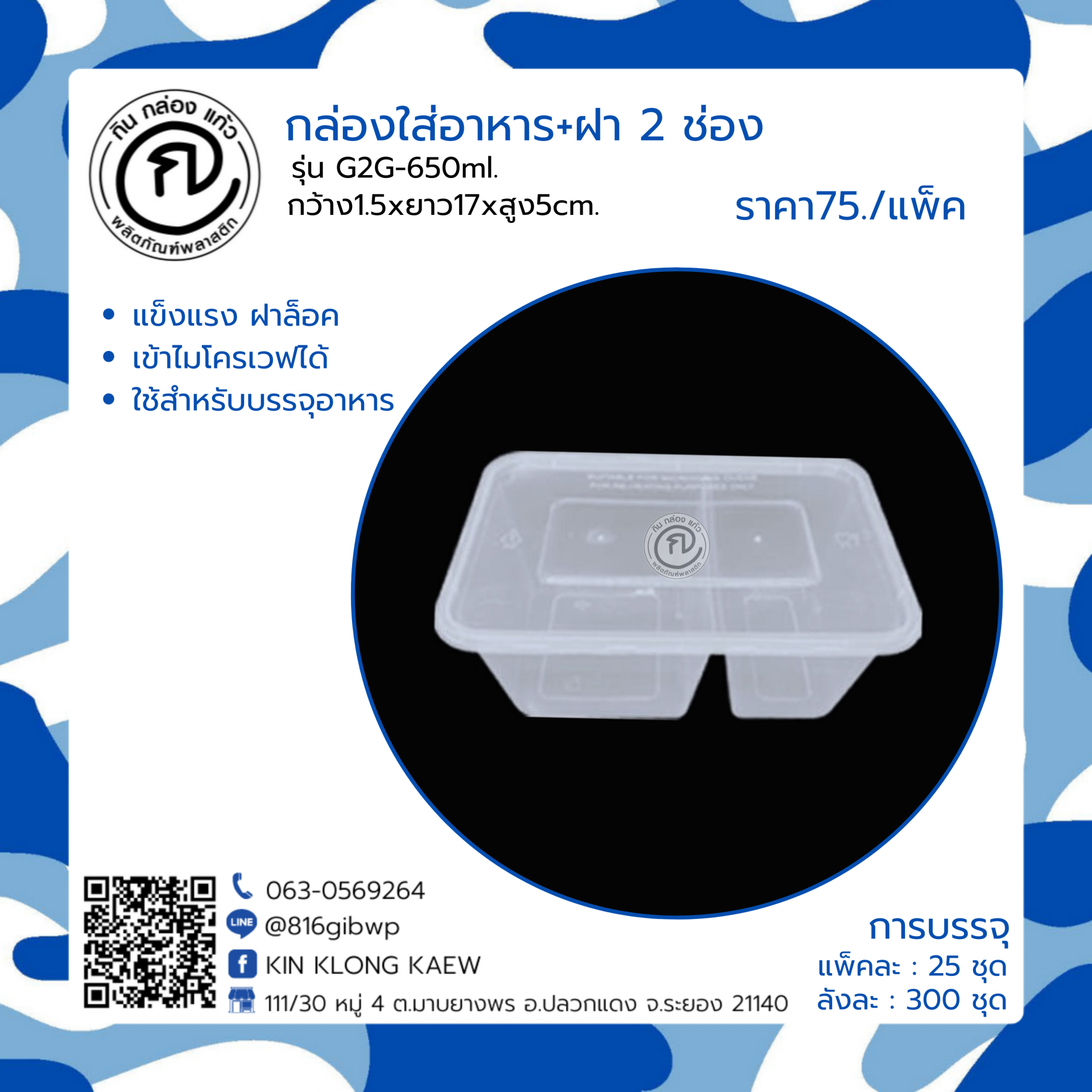 ufabetmobile แพลตฟอร์มพนันออนไลน์ครบวงจร คาสิโนสด สล็อต ระบบทันสมัย เว็บตรงมั่นใจได้