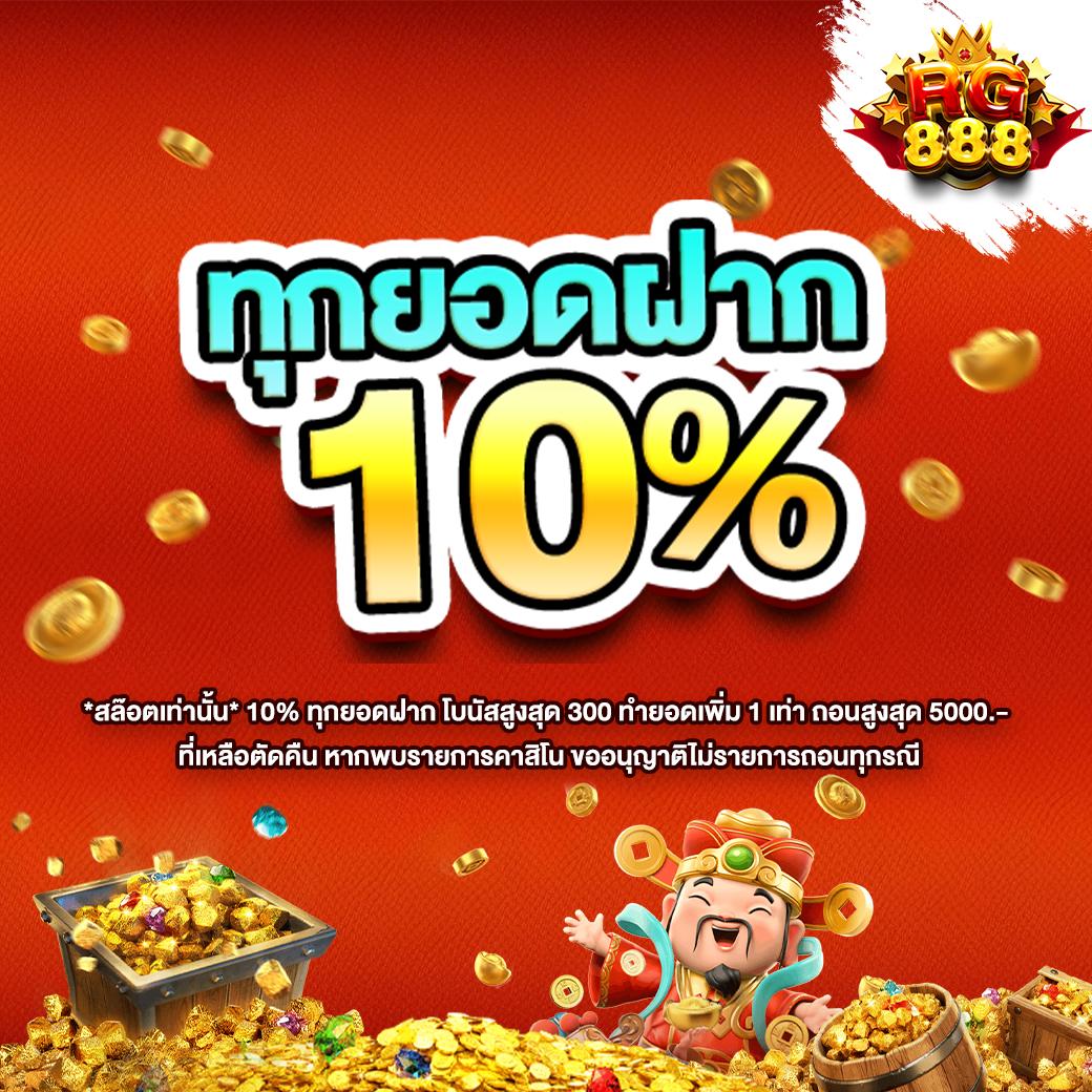 ufabetวอเลท ระบบฝาก-ถอน ราคาดีที่สุด เล่นง่าย จ่ายจริง