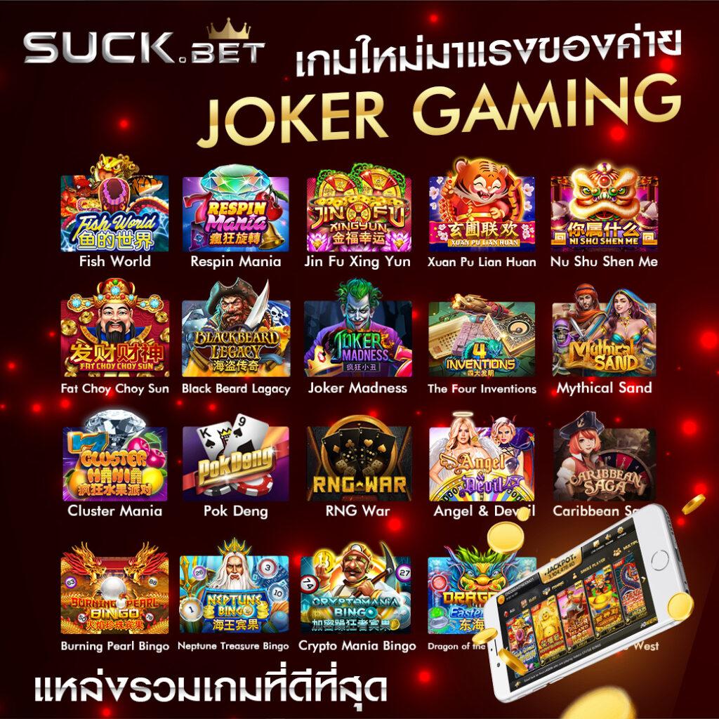  ufabetเข้าสู่ระบบ ฝากถอนรวดเร็ว มั่นคงทุกการเดิมพัน