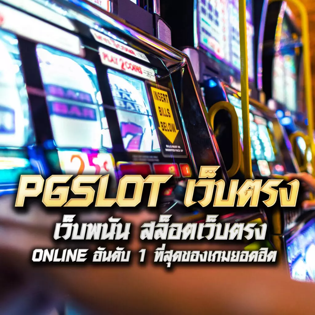ufadeal คาสิโนออนไลน์มั่นคง เล่นง่าย จ่ายจริง โปรโมชั่นเด็ด 2024