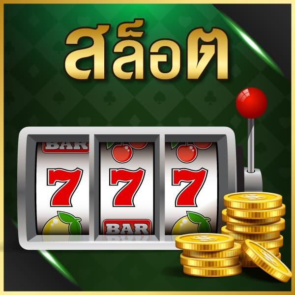 ufalion168 เข้าสู่ระบบ เดิมพันง่าย ครบทุกเกมในไทย