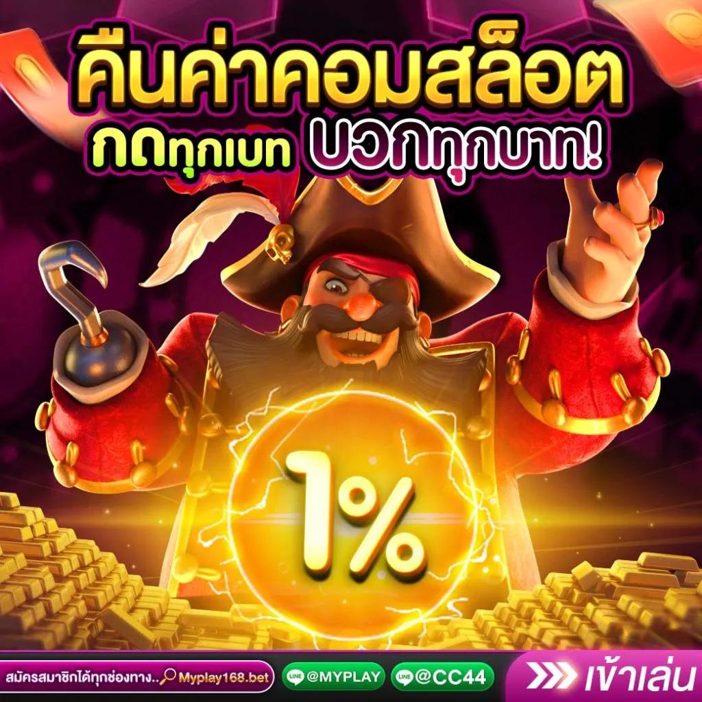 ufamobile home คาสิโนออนไลน์ ฝากถอนรวดเร็วทันใจแนวใหม่ล่าสุด