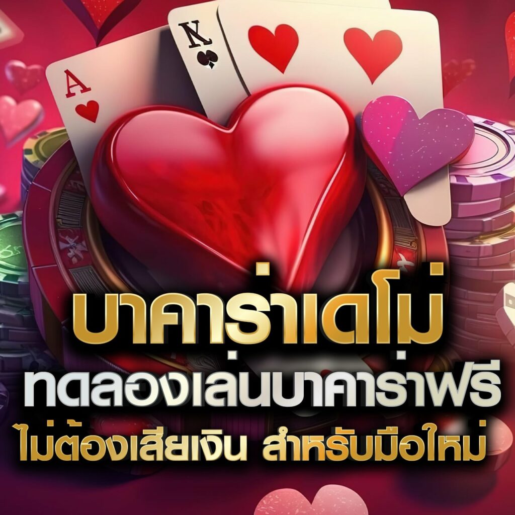 ufamvp แพลตฟอร์มเกมออนไลน์ยอดนิยม แจกโบนัสสุดคุ้ม 2024