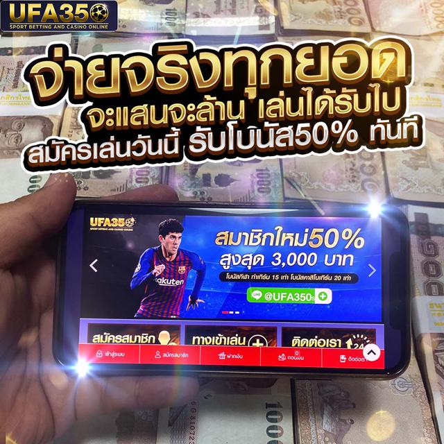 ufaonebet เว็บตรงพนันออนไลน์ ครบจบในเว็บเดียว 2024