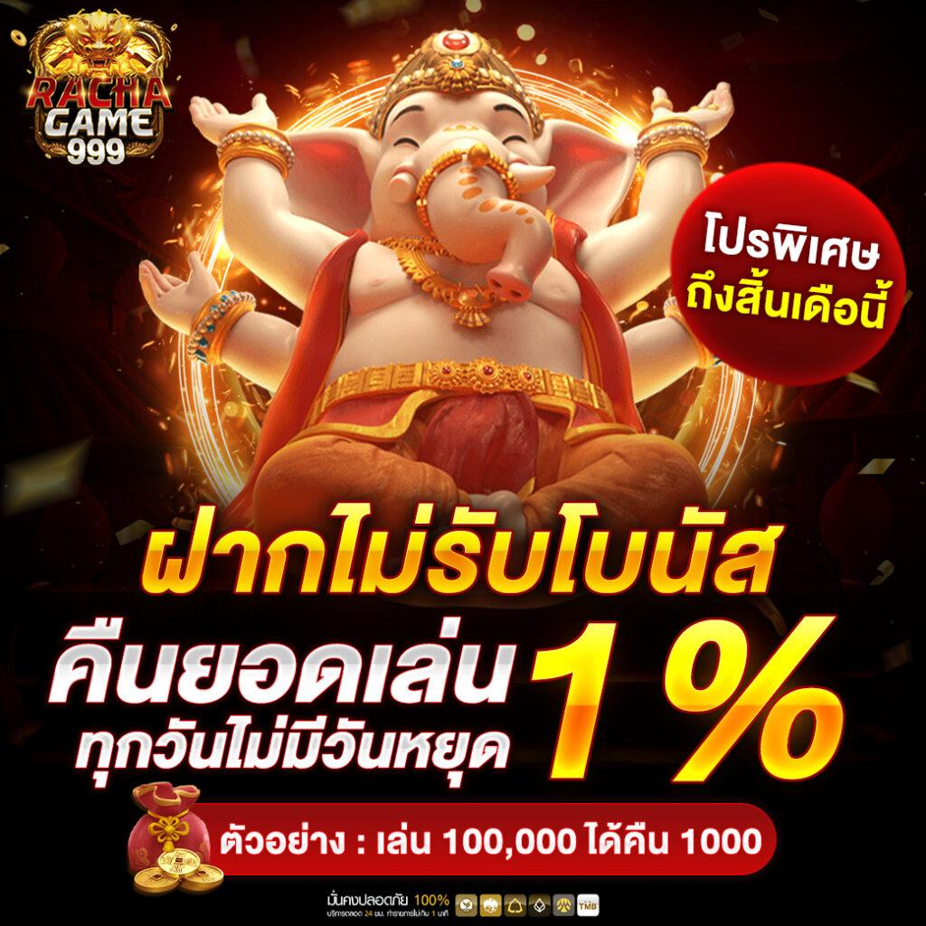 ufap2 คาสิโนออนไลน์อันดับหนึ่ง เว็บพนันมั่นใจ ได้เงินจริง 2023