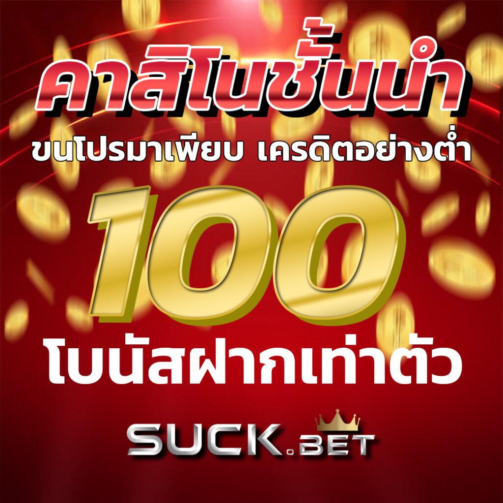 ufapremierสล็อต เว็บใหญ่ จ่ายแน่น ไม่อั้น เล่นทันที 2024