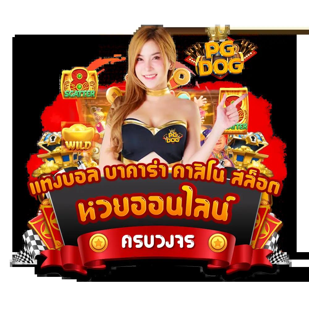 ufasc168auto คาสิโนมือถืออันดับ1 รองรับทรู วอเลท ไว้ใจได้เต็ม 100