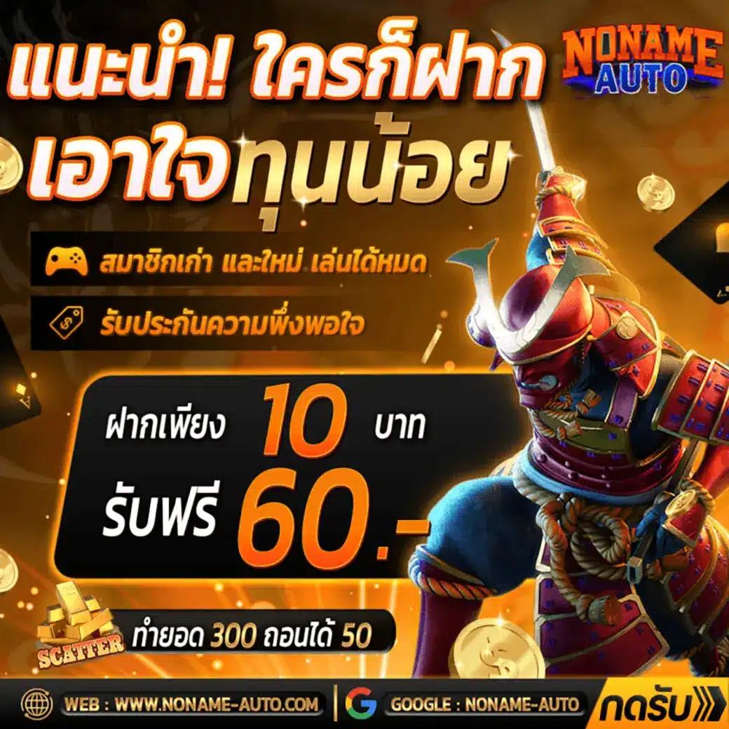 ufaufo888 โอกาสใหม่ในการเดิมพันออนไลน์ที่รวมความสนุกทุกความมัน