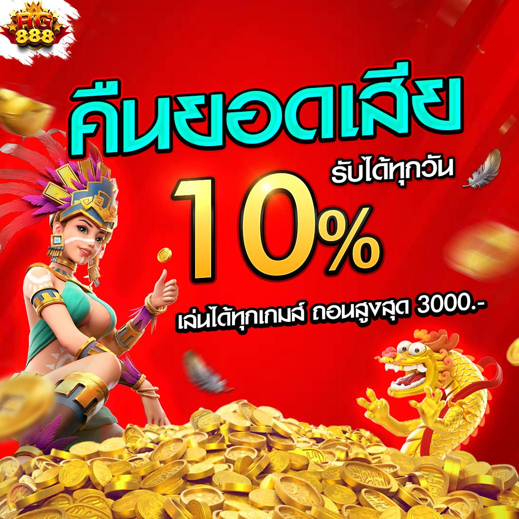 ufawallet เว็บคาสิโนออนไลน์รวมเกมสุดฮิต สมัครง่าย จ่ายจริง