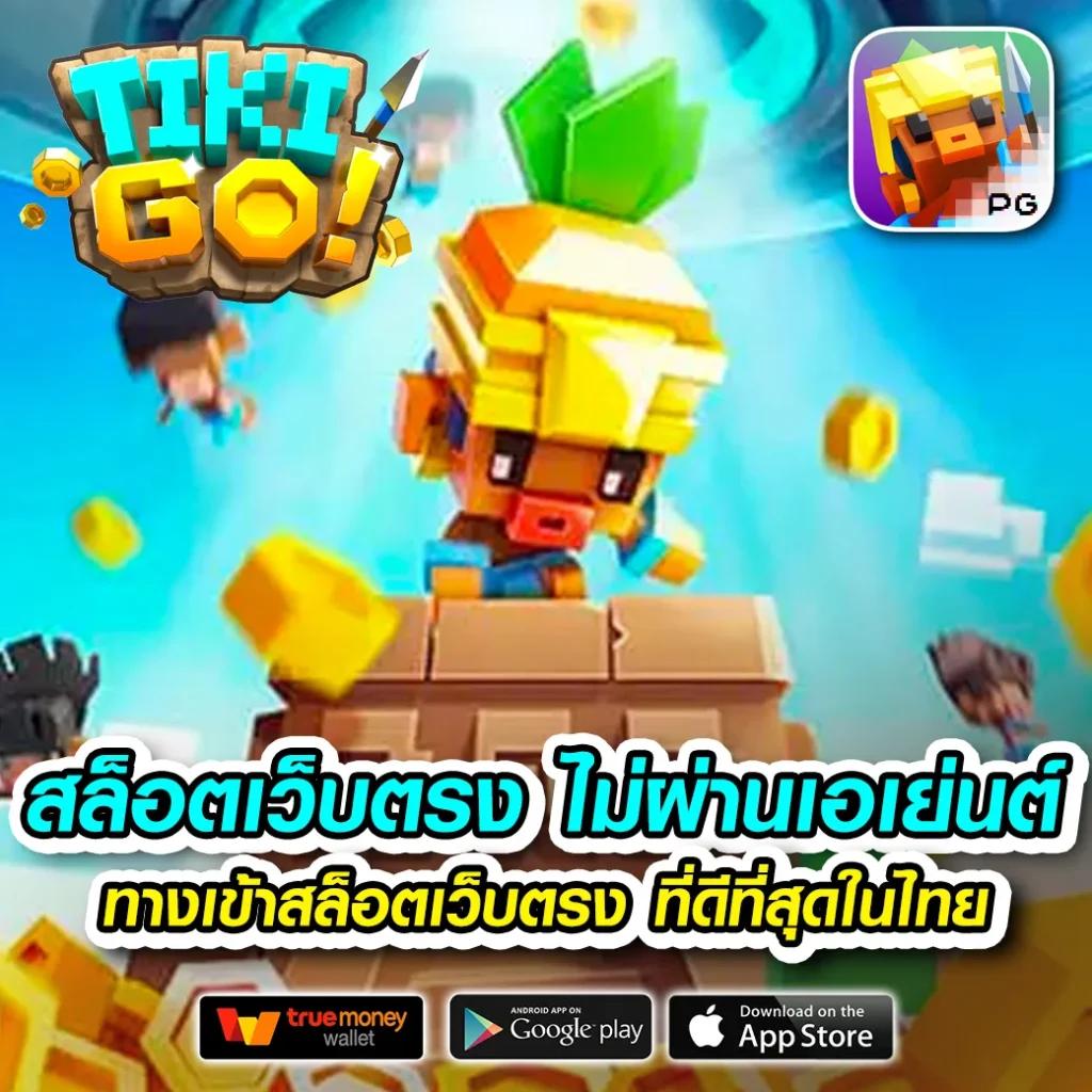 ufazbet คาสิโนอันดับหนึ่ง แพลตฟอร์มเกมยอดนิยมในไทย2024