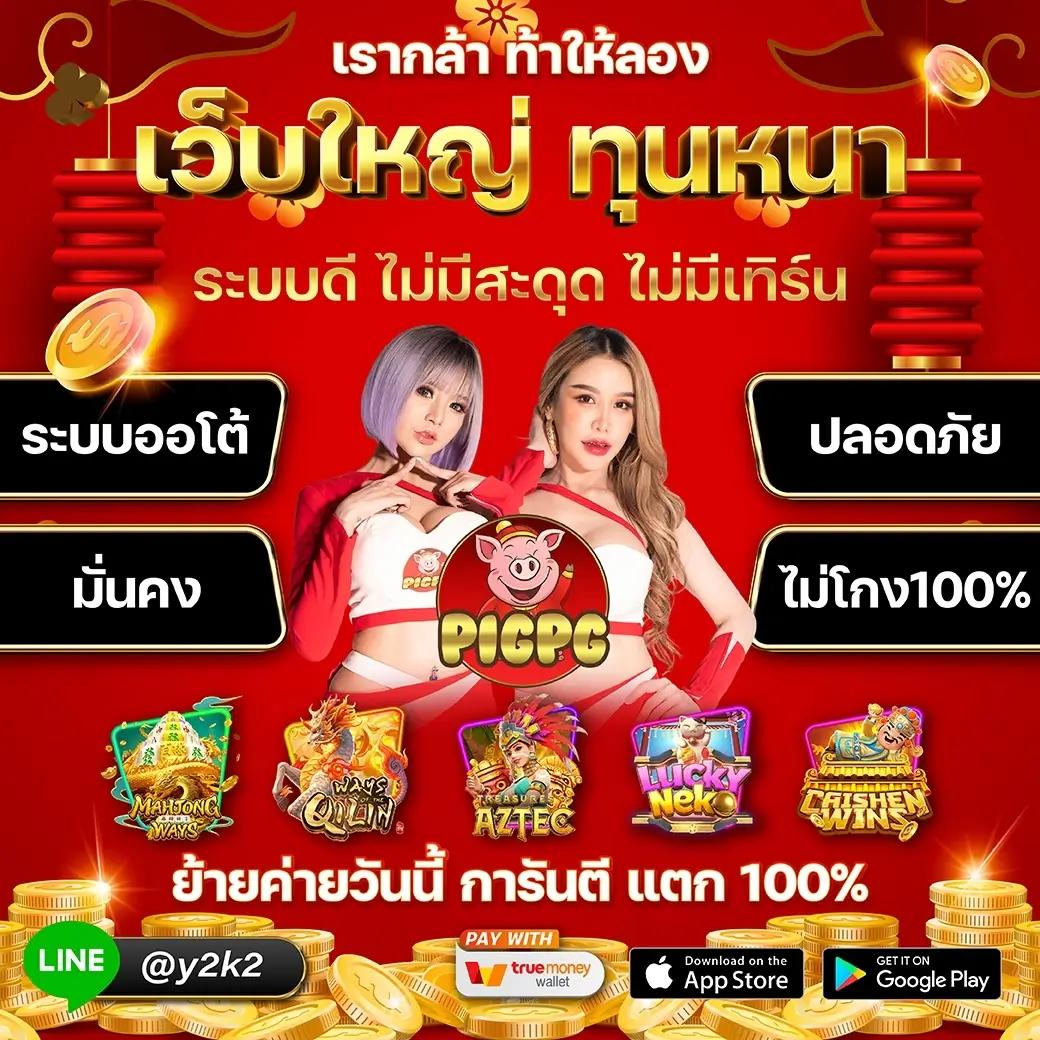 ufaเว็บตรง แหล่งเดิมพันคาสิโนออนไลน์ครบวงจร ระบบปลอดภัย 100%