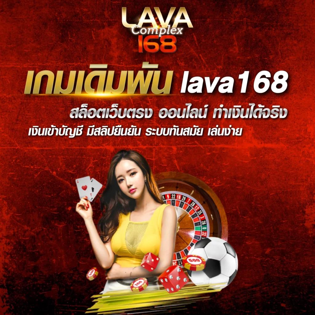 ufutbname คาสิโนอันดับหนึ่ง เชื่อถือได้ จ่ายจริง ปลอดภัย เว็บตรงมั่นใจ
