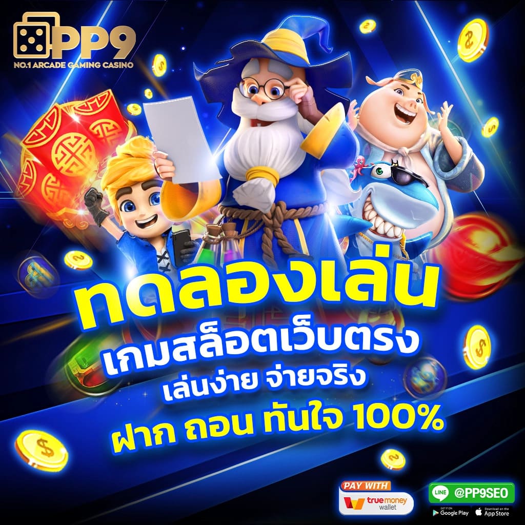 usa567 slot เว็บคาสิโนออนไลน์ยอดนิยม พร้อมระบบทันสมัยในไทย