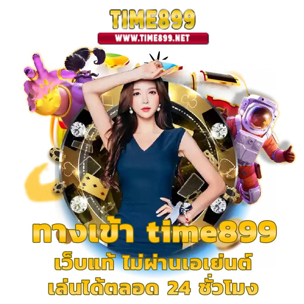 uw88 แพลตฟอร์มคาสิโนออนไลน์ยอดนิยม พร้อมโปรโมชั่นสุดคุ้ม