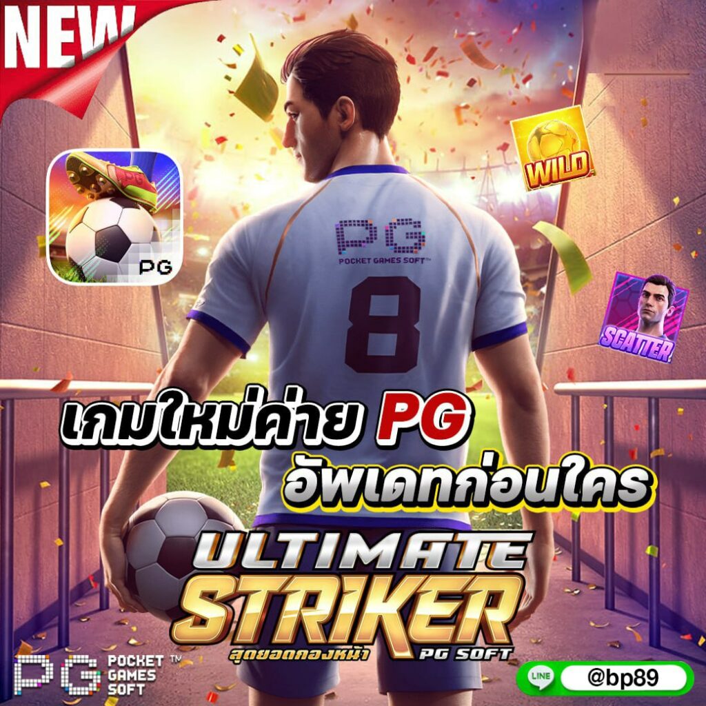 va999 com เว็บตรงจ่ายจริง ระบบทันสมัย ยิ่งใหญ่ที่สุดในไทย