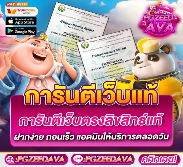 va999 สล็อต เว็บใหม่ ล่าสุด แจกโบนัสไม่อั้นทุกวัน