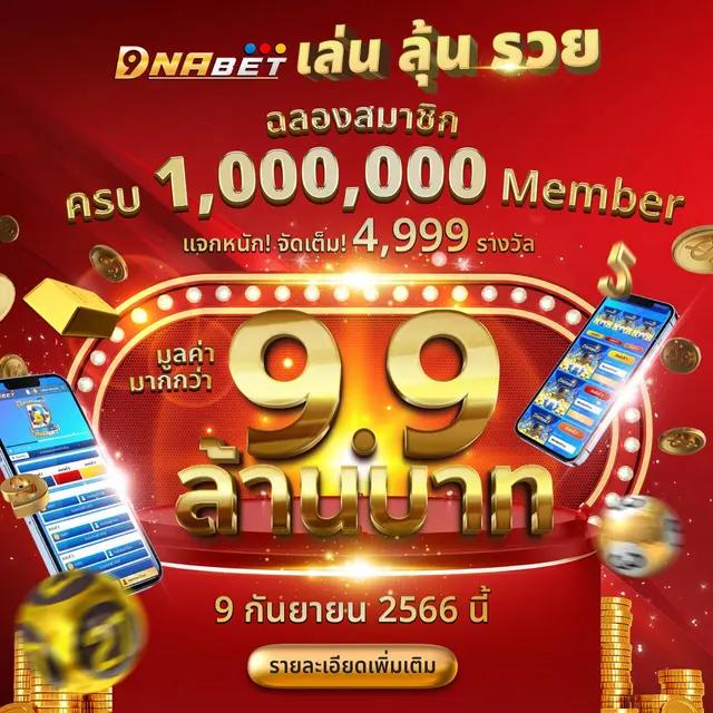 vegas777 คาสิโนออนไลน์ครบวงจร ระบบออโต้ที่นิยมในไทย