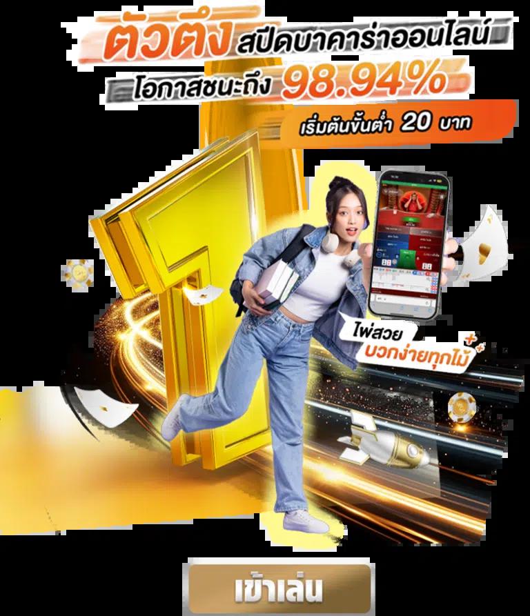 vegas77 ศูนย์รวมความบันเทิงคาสิโนออนไลน์ยอดนิยมอันดับ 1 ของไทย