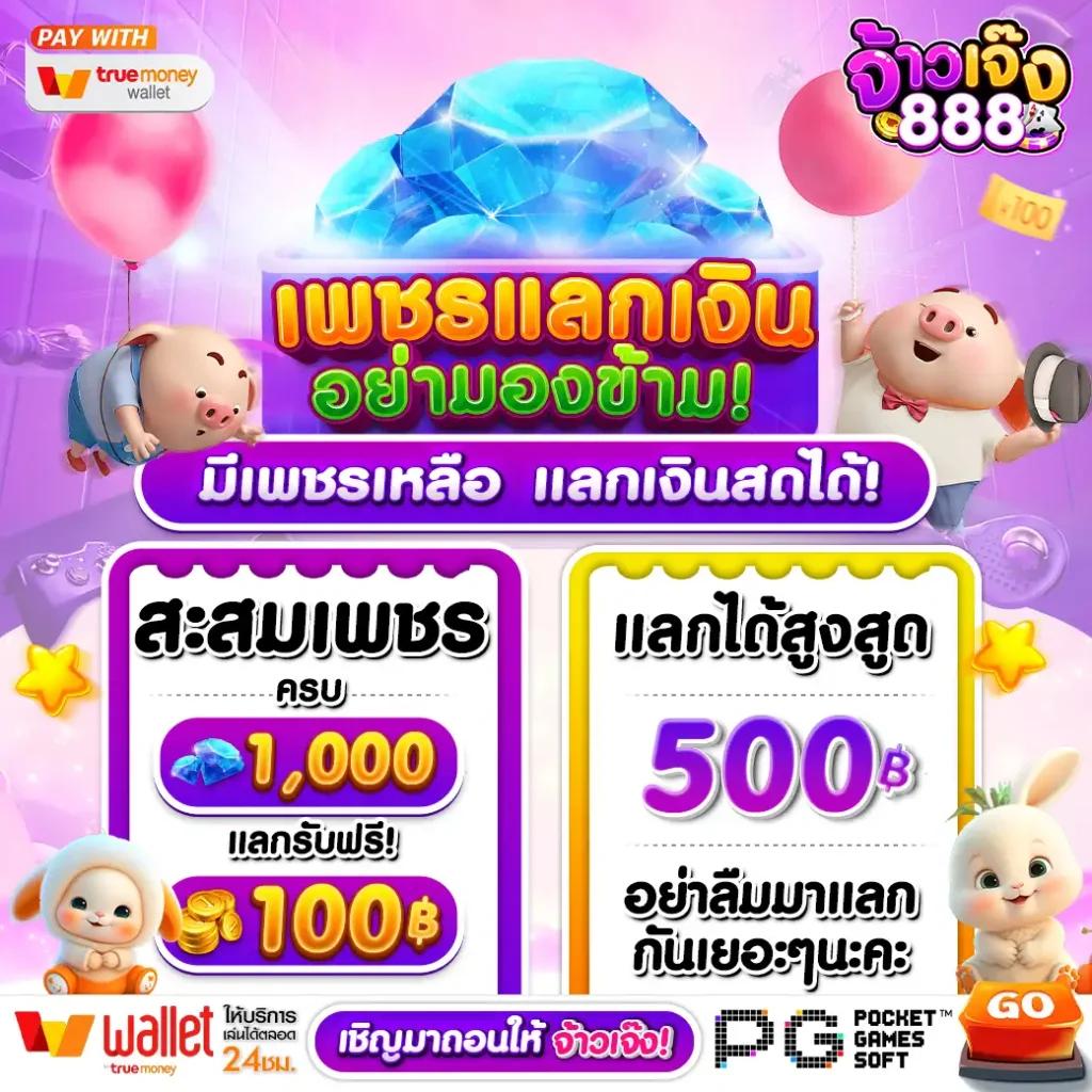 w69 slot คาสิโนตัวเลือกใหม่ล่าสุด พร้อมเกมดังและโปรโมชั่นมากมาย