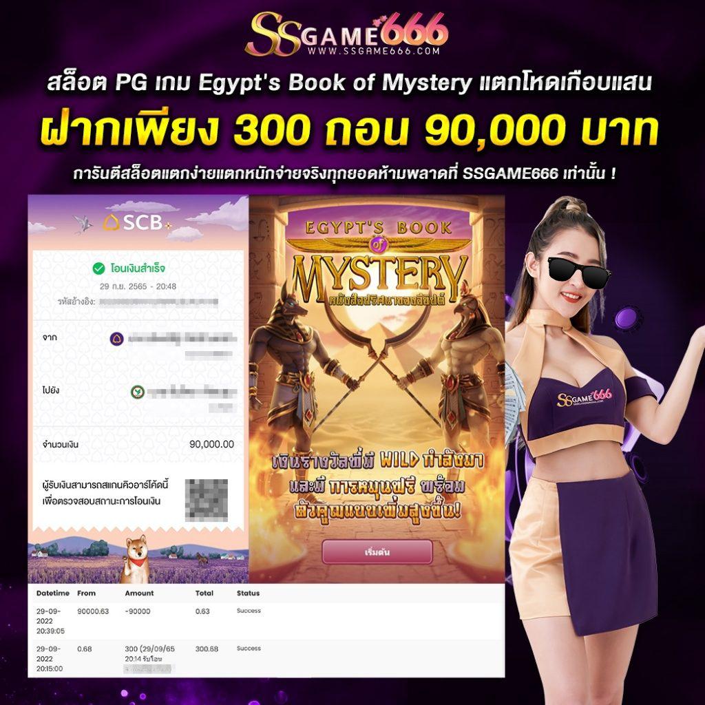 w69th Slot คาสิโนออนไลน์ยอดนิยม เล่นง่าย ได้เงินจริง 2023