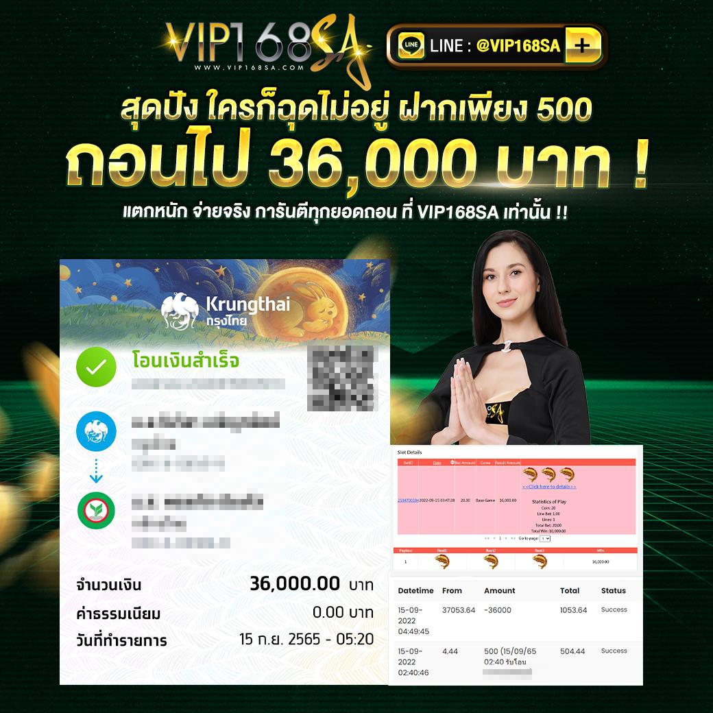 w69th คาสิโนออนไลน์สุดฮิต พร้อมโปรโมชั่นเด็ด เล่นง่ายได้เงินจริง