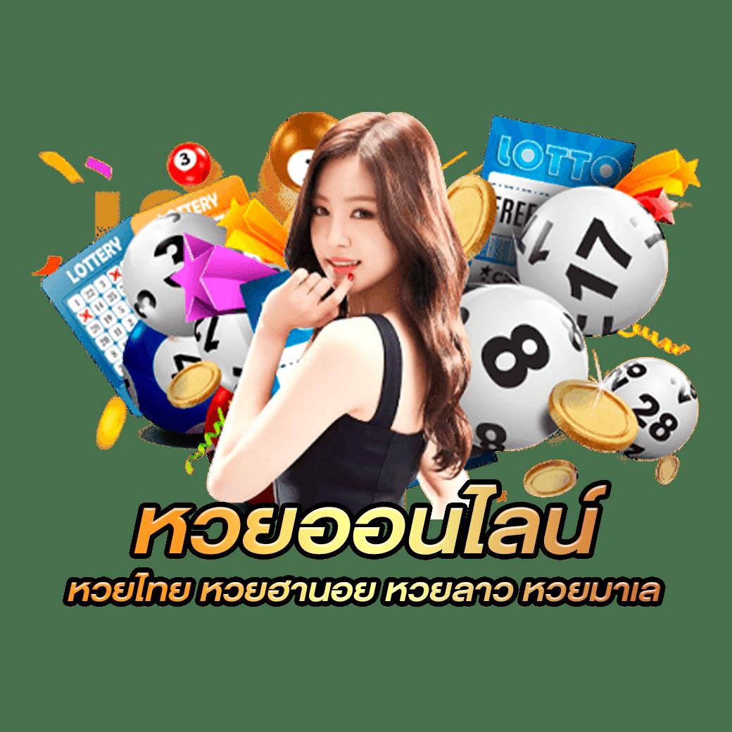 w88 เว็บตรง คาสิโนออนไลน์ เล่นง่าย จ่ายเต็ม ระบบรวดเร็ว